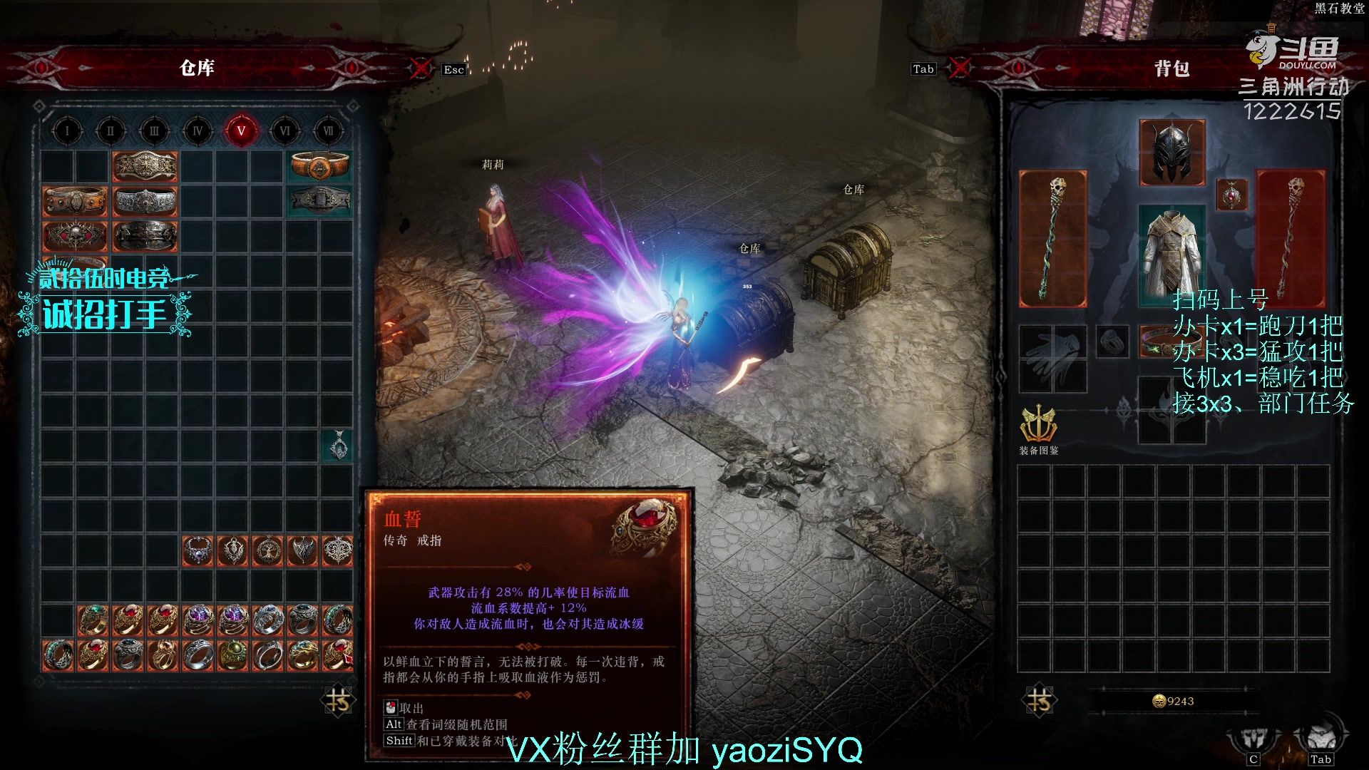 【2025-10-31 14点场】Zy丶腰子：酸脚粥啊酸脚粥!