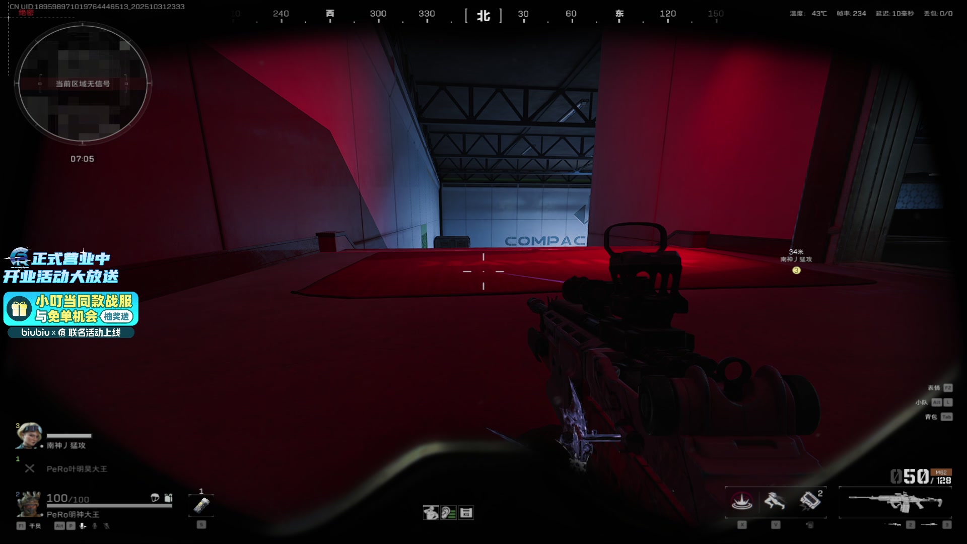 【2025-10-31 23点场】PeRo明明：游回来了！！