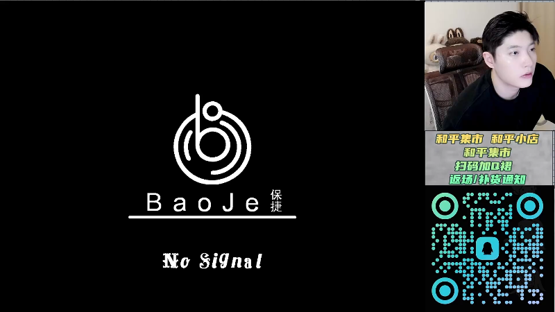 【2025-11-01 16点场】泼痞yyds：晚上7点比赛斗金杯决赛