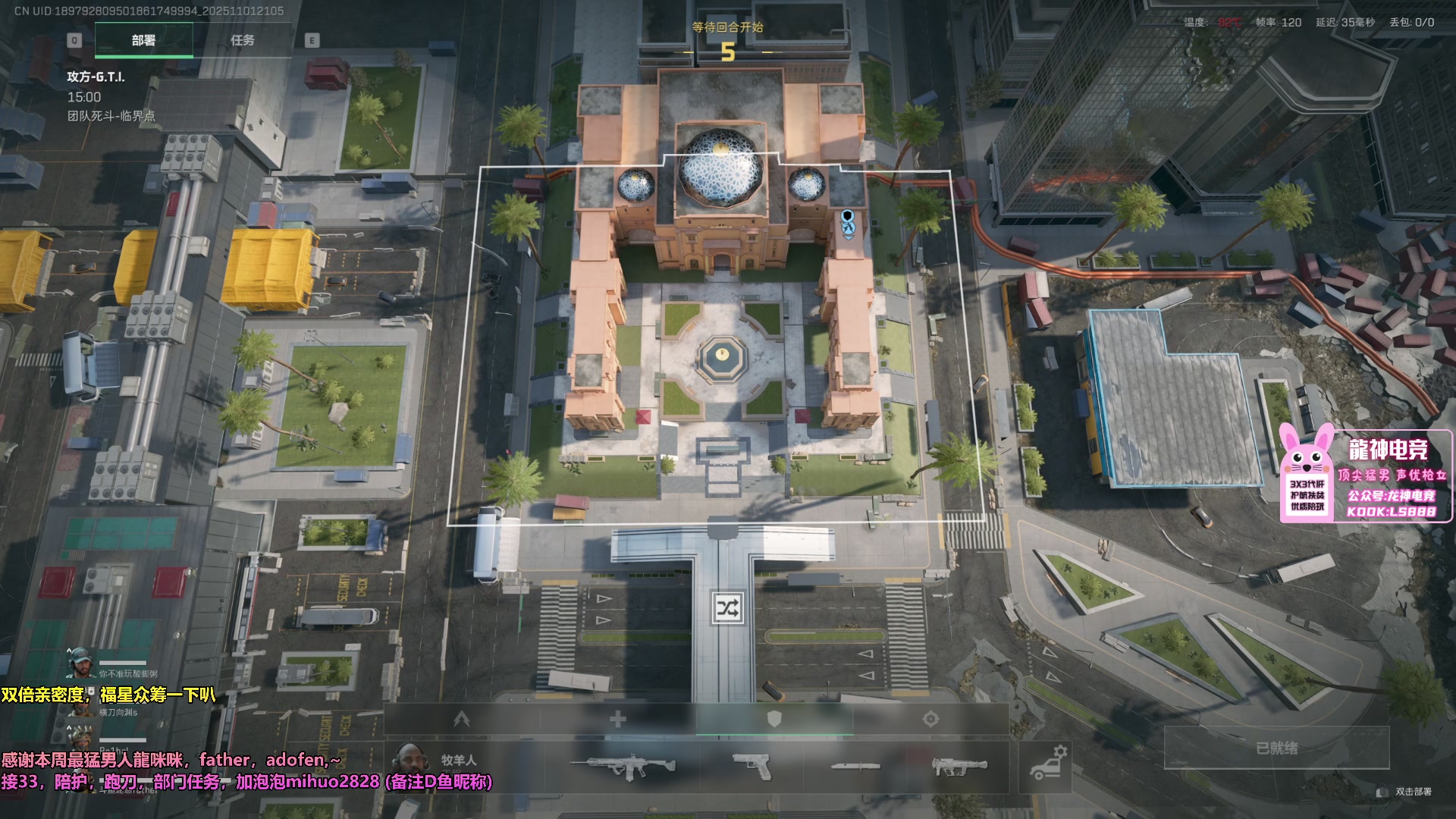 【2025-11-01 20点场】奶酪味的小迷惑：【摄像头】睡最久的觉，熬最长的夜