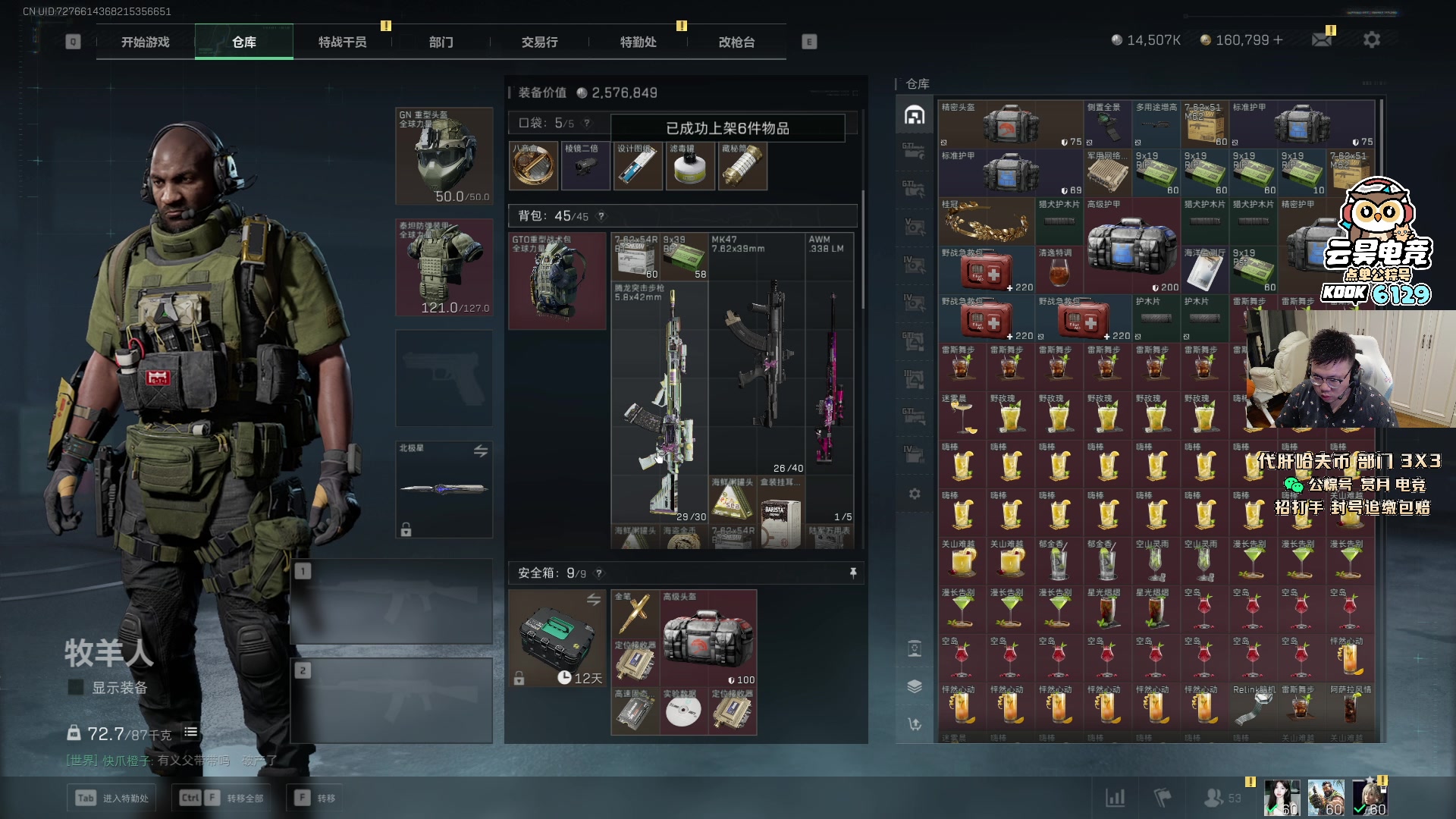 【2025-11-01 00点场】pigff：【PIGFF】不知名帅哥主播