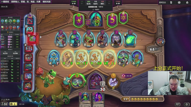 【2025-11-01 12点场】夕尘残枫：胖枫：好运好运！接！接！