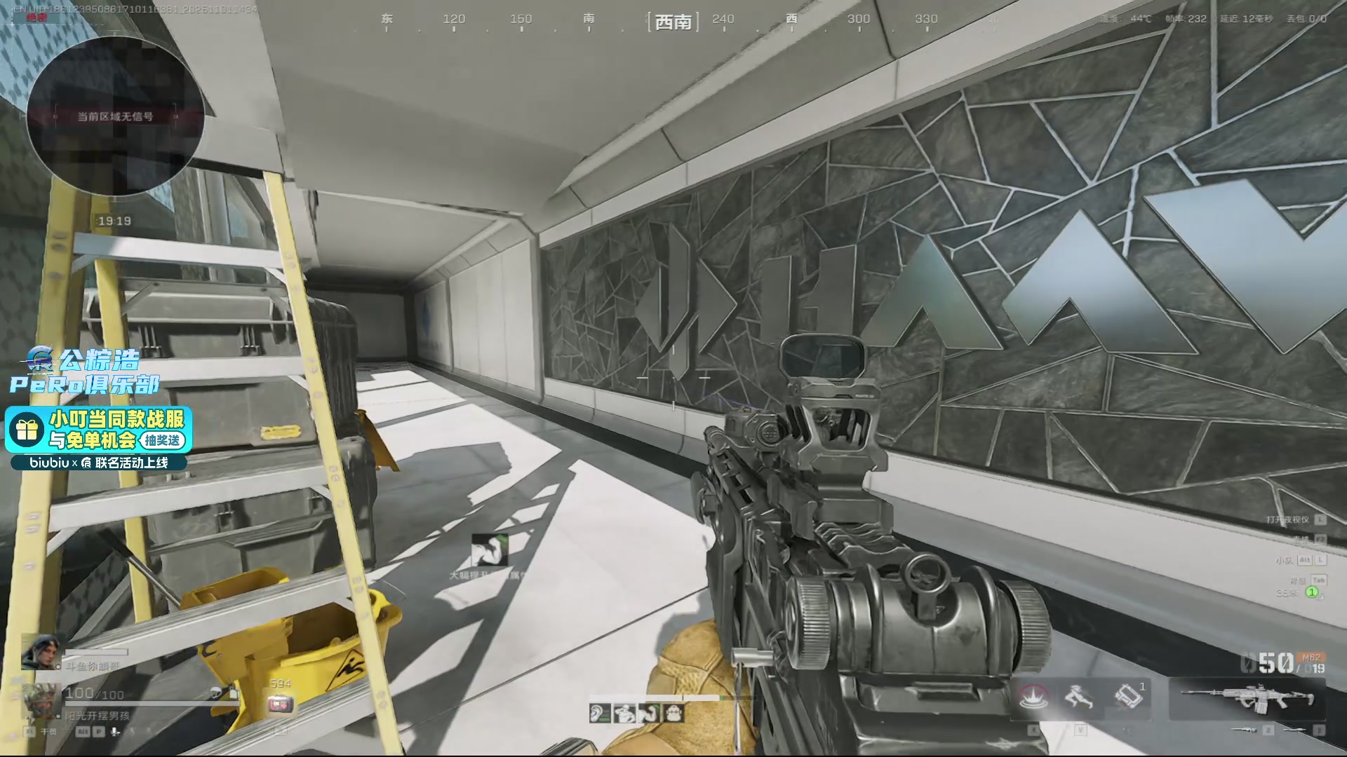 【2025-11-01 14点场】PeRo明明：游回来了！！