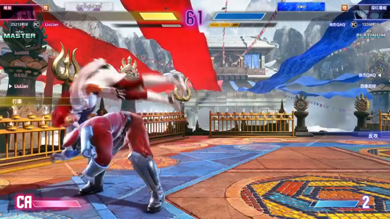 【2025-11-01 19点场】刘嘉俊Sylar1：拿出你的百分之百！