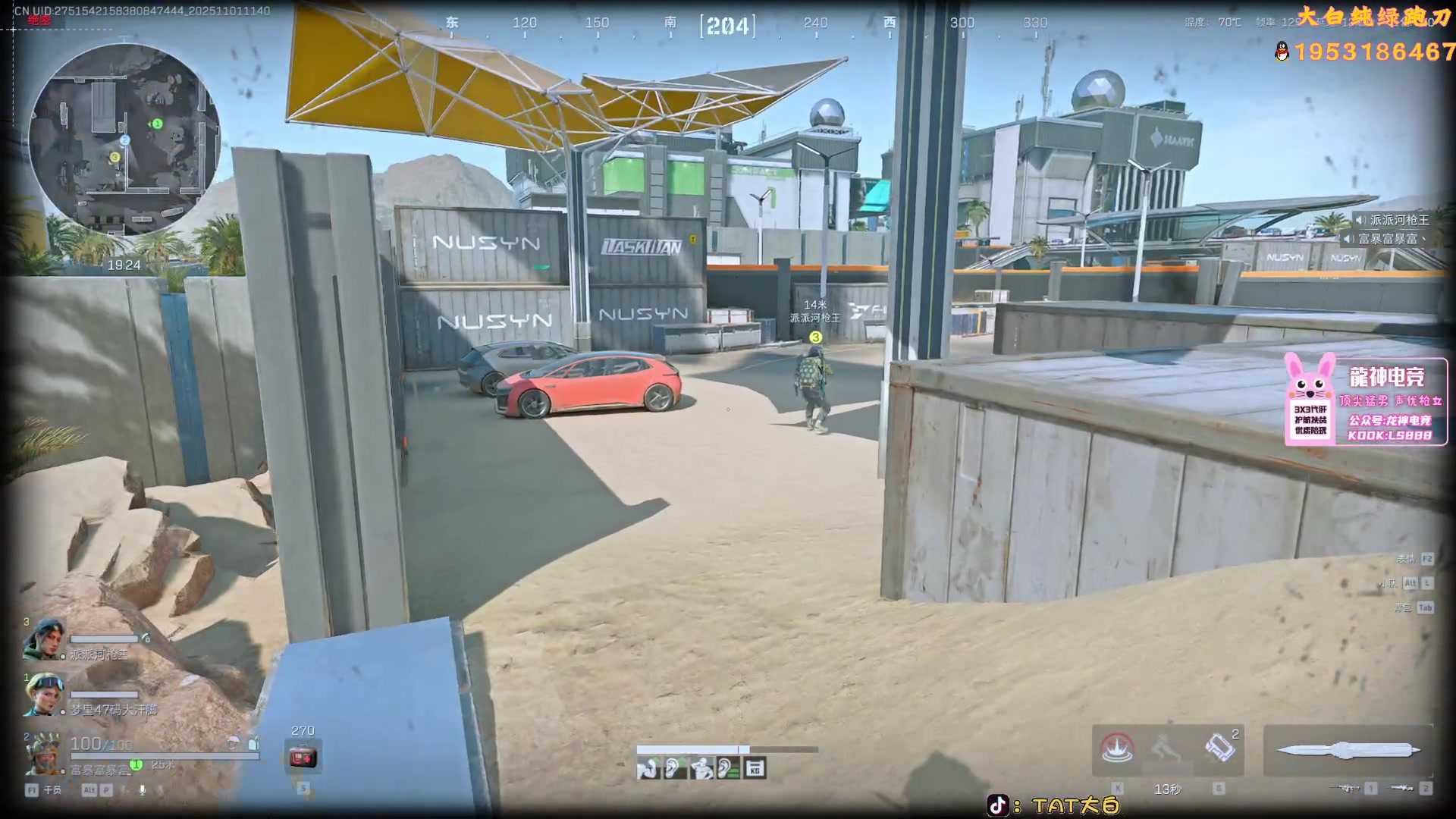 【2025-11-01 11点场】TAT大白：思路解说式教学扫码。