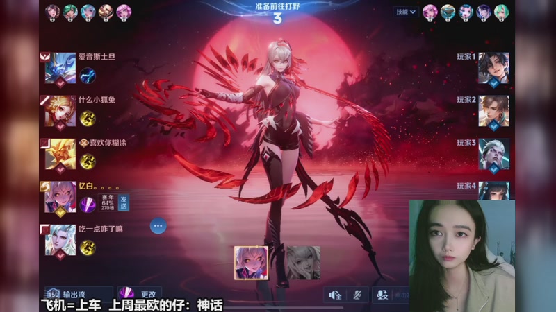 【2025-11-01 20点场】番茄1949丶：带粉5万场赵云