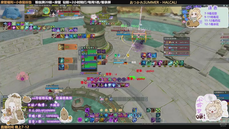 【2025-10-31 22点场】大惟命：毒经各种竞技！