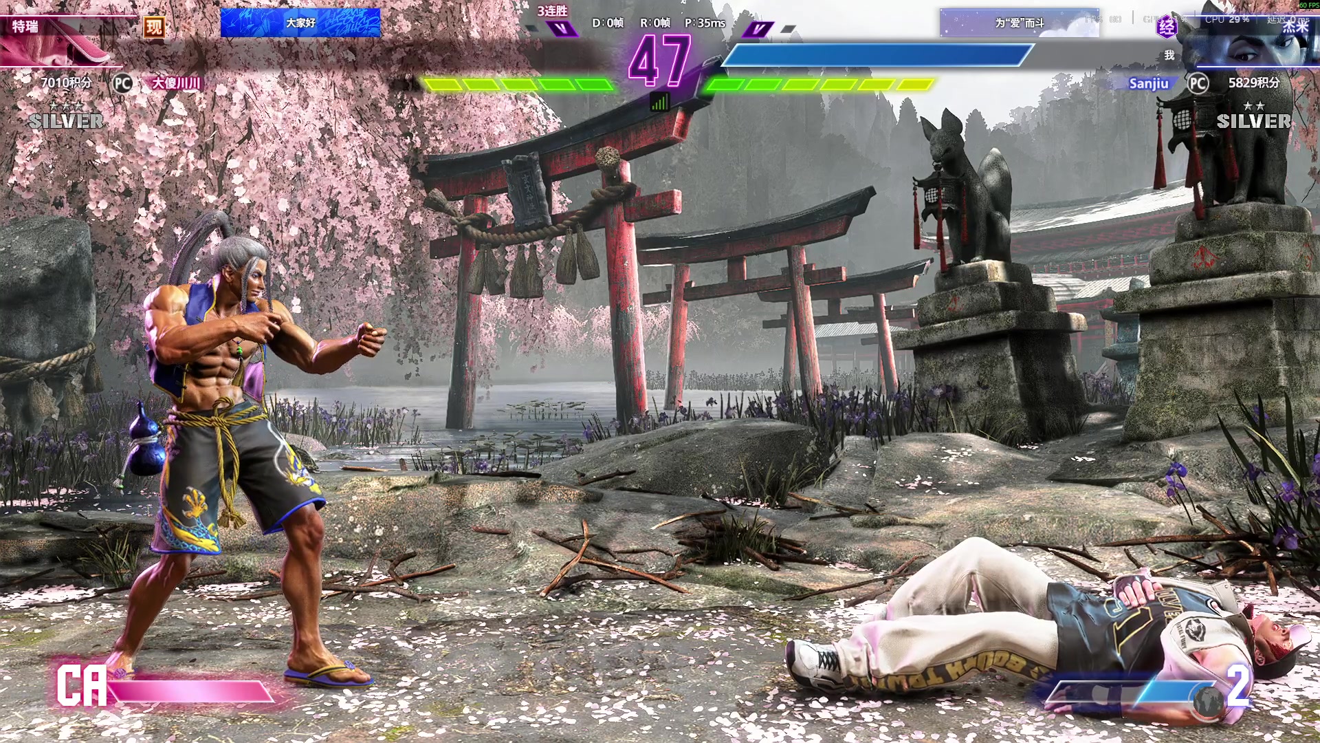 【2025-10-31 18点场】三酒OuO：风吹哪页读哪页。