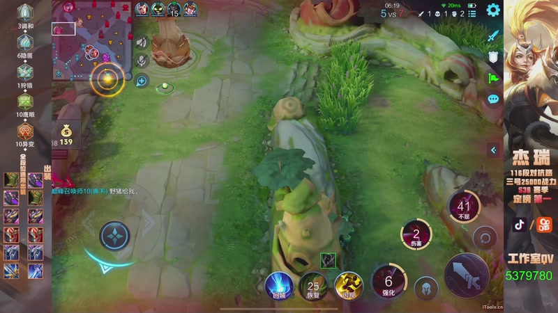 【2025-10-31 22点场】Ay杰瑞：为了irui而战