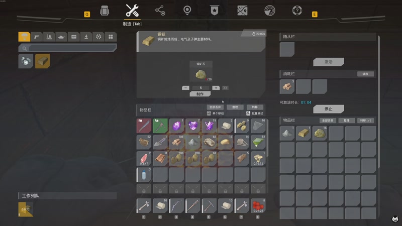 【2025-11-01 15点场】老猫CatGames：【Cat】生存与建造 The Front