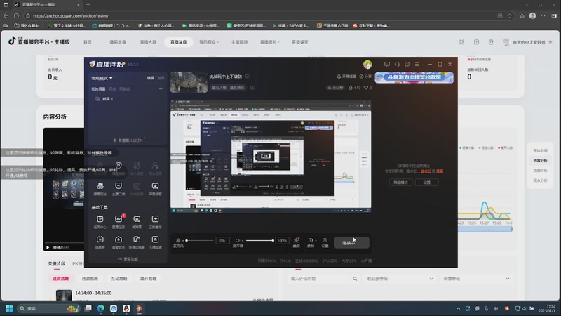 【2025-11-01 完整版】小泡芙芙o：挑战玩中上不破防
