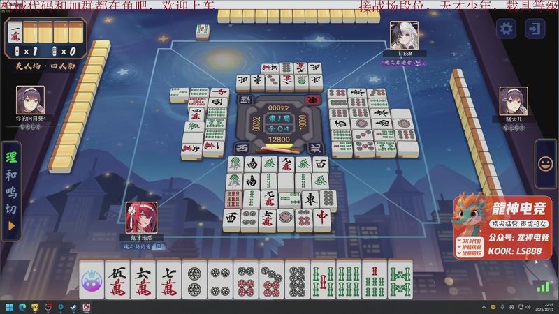 【2025-10-31 22点场】鬼才地瓜：月底了求过福星~