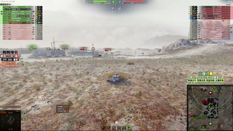 【2025-10-25 11点场】黑鹰BLACK职业选手：天气好冷啊 4722447