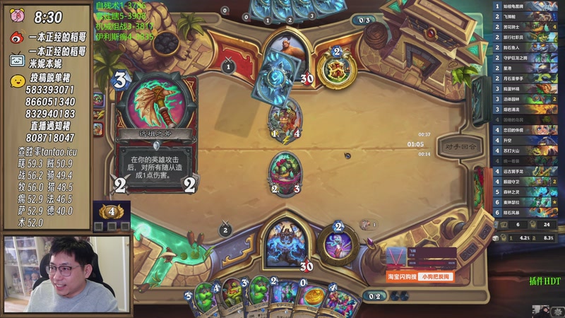 【2025-11-01 14点场】一本正经的稻哥：稻：13灌注萨✌️