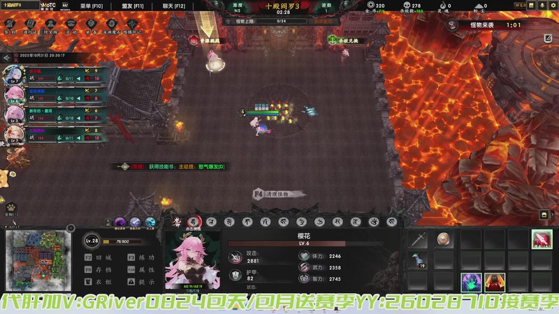 【2025-10-31 20点场】陆阿川：十殿阎罗3！