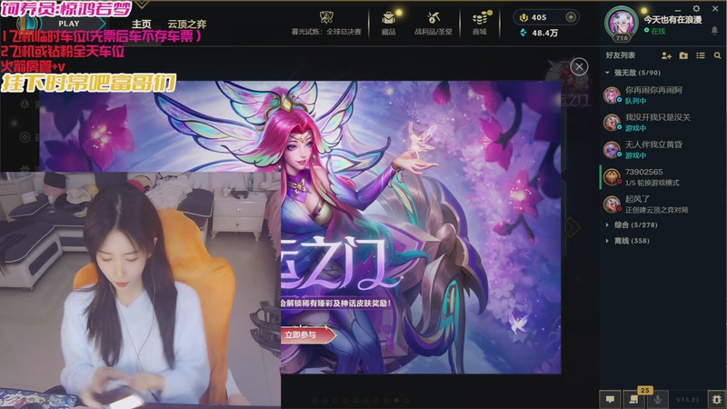 【2025-11-01 10点场】白菇凉：大白白：今天有双倍呀