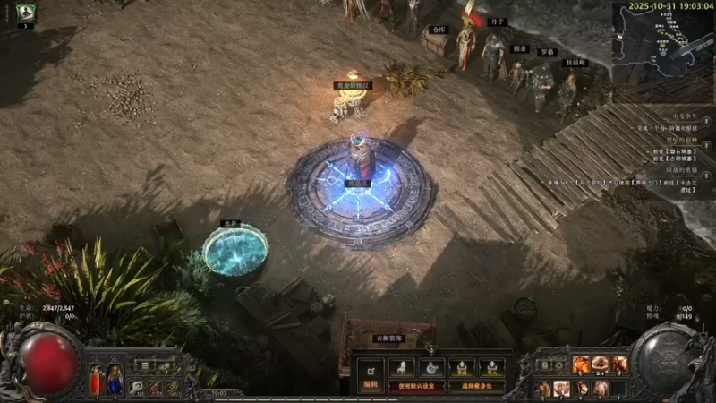 【2025-10-31 19点场】白白的胖胖呀：⭐️团长来咯⭐️