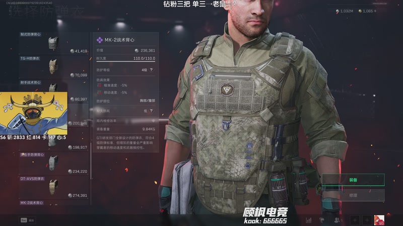 【2025-10-31 23点场】Lifeiwnl：单三→老鼠→？