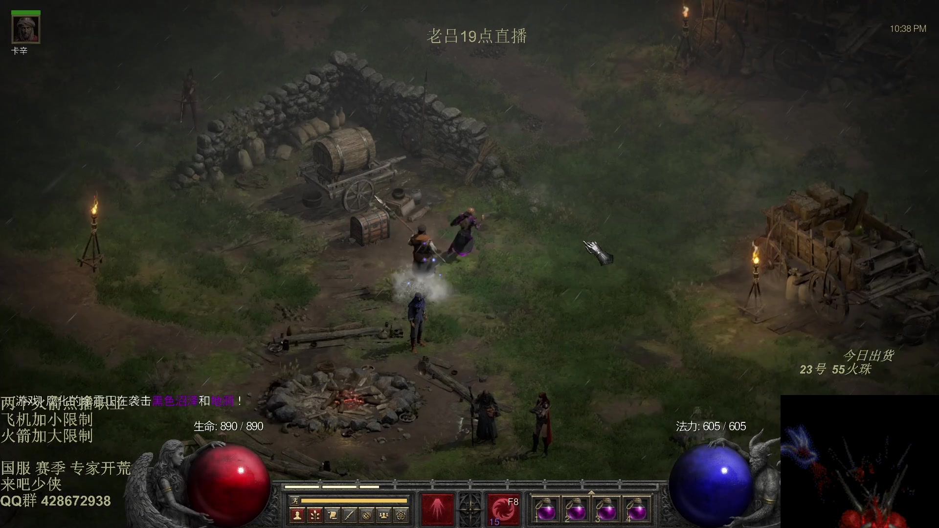 【2025-11-01 15点场】英雄吕布：暗黑2 专家模式 战网 开荒