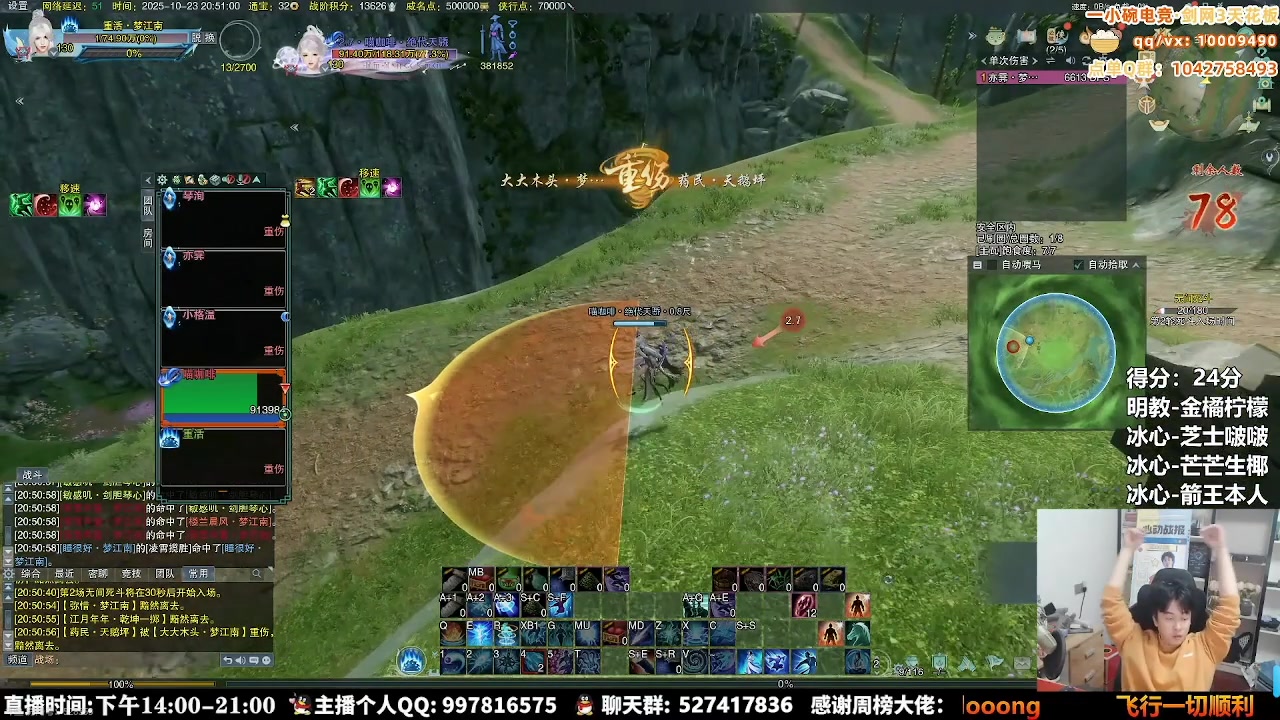 【2025-11-01 11点场】As童话话话：【两倍】田螺竞技场出击！