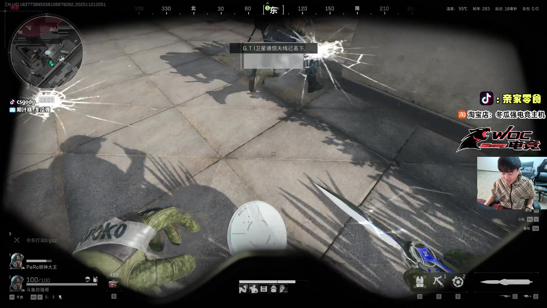 【2025-11-01 20点场】椰汁糕冬瓜强：全DY家庭地位最高的男人