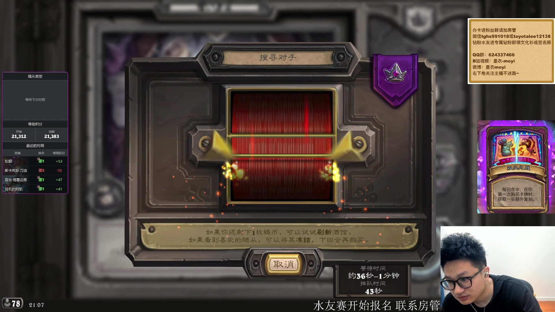 【2025-11-01 20点场】墨衣moyi：来登顶一下