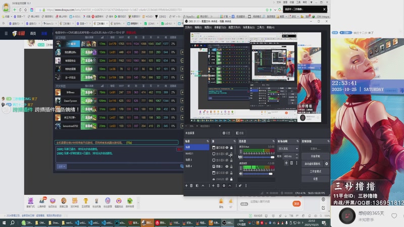 【2025-10-25 22点场】三秒撸撸OMG：11平台OMG：到点了，开吹！