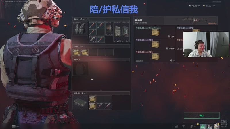 【2025-10-31 22点场】067QAQ：没招了不播咋整啊