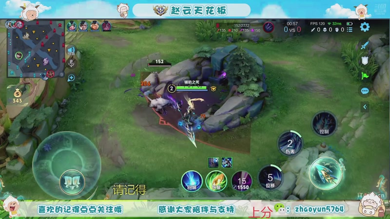 【2025-11-01 11点场】赵猥琐丶赵云导师：祖师级赵云打法教学