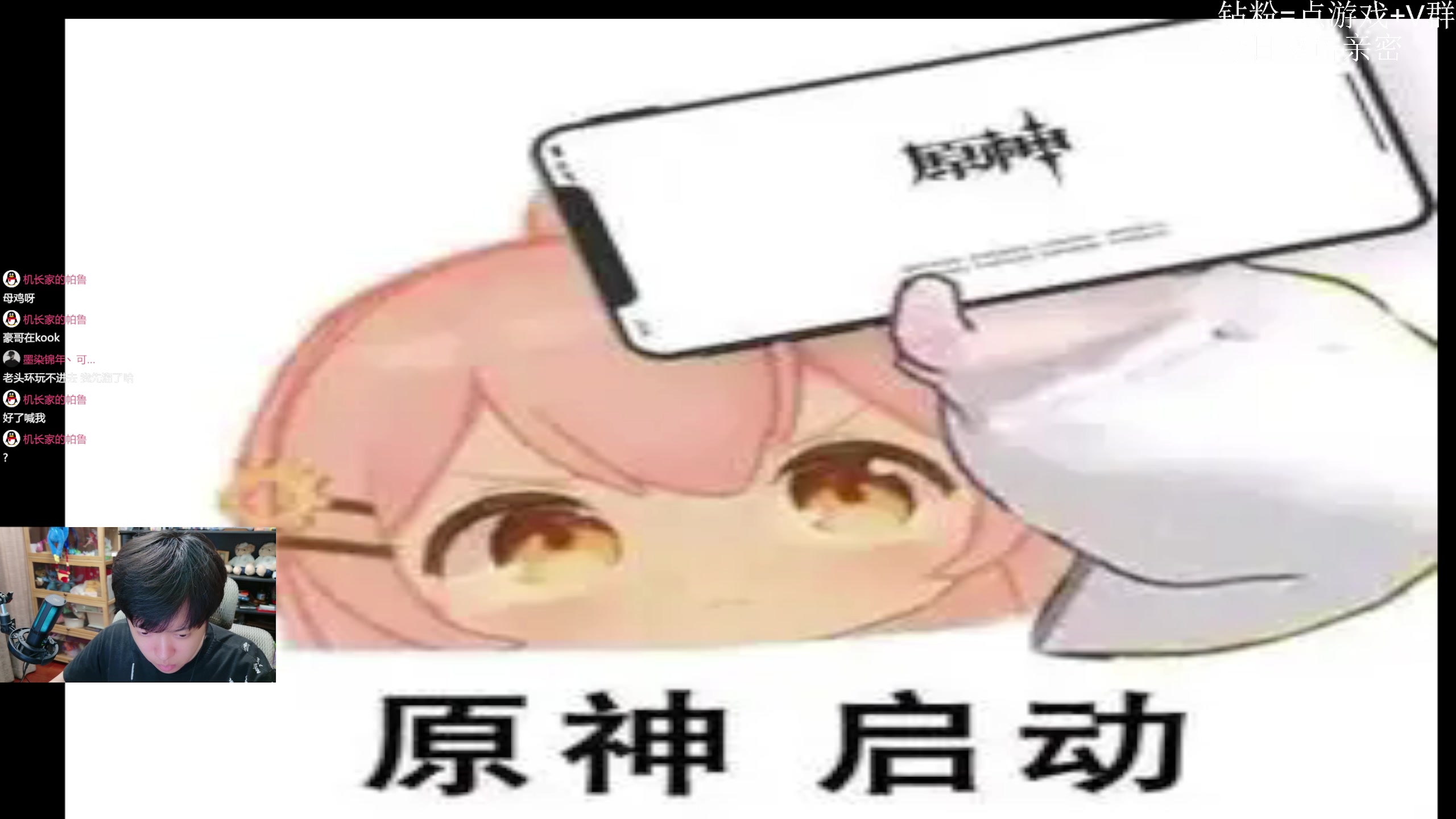 【2025-11-01 20点场】机长YG：【直播】上分主播