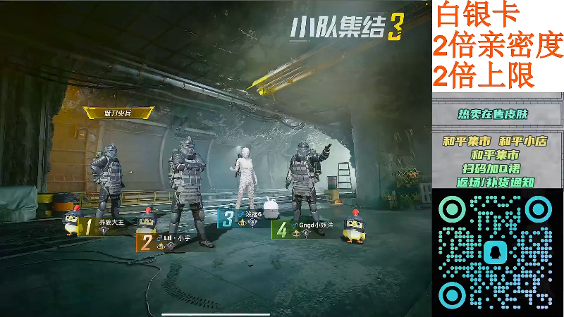 【2025-11-01 18点场】泼痞yyds：晚上7点比赛斗金杯决赛