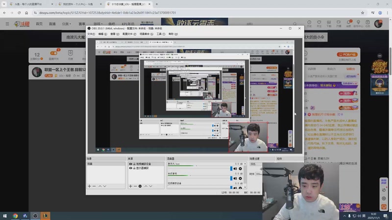 【2025-11-01 09点场】LOL丶摇摆：联盟一区上个王者.目前529!