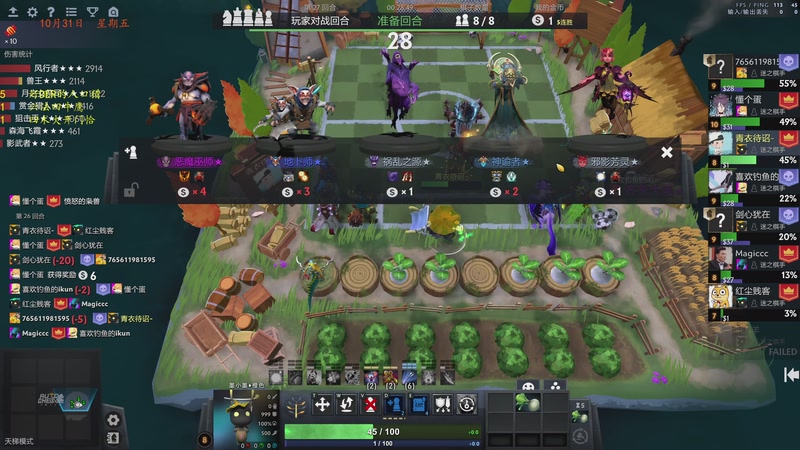 【2025-11-01 02点场】棋待诏3321：铁血曾皇一，准备出发~