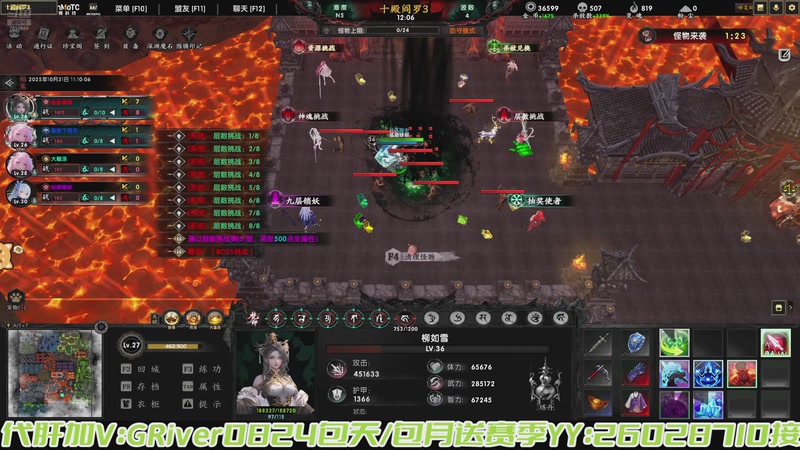 【2025-10-31 11点场】陆阿川：十殿阎罗3！