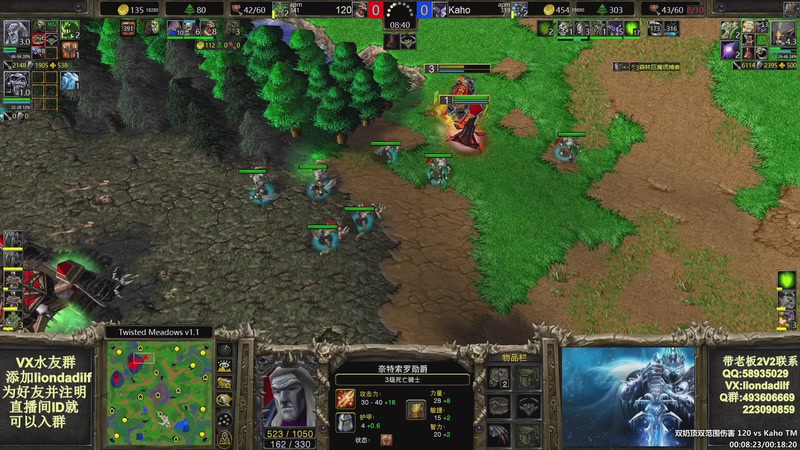 【2025-11-01 09点场】大帝LioN：魔兽争霸3~精彩视频~LioN大帝解说