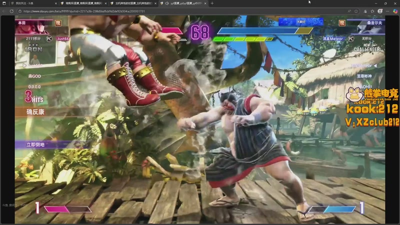 【2025-11-01 19点场】南枫阿i：來這裡起飛就好了!!!