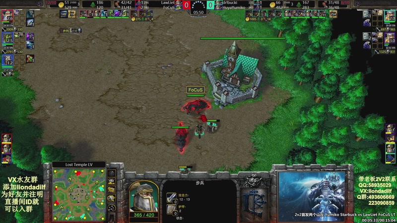 【2025-11-01 15点场】大帝LioN：魔兽争霸3~精彩视频~LioN大帝解说