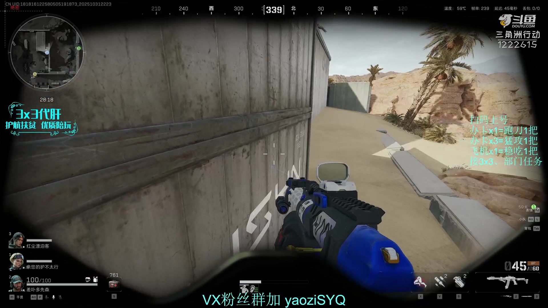 【2025-10-31 22点场】Zy丶腰子：酸脚粥啊酸脚粥!