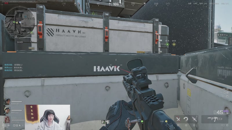 【2025-11-01 20点场】浅笑Giao：发泄一下情绪 只玩欧美打法