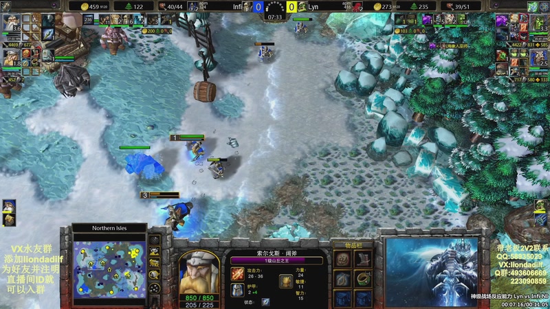 【2025-11-01 05点场】大帝LioN：魔兽争霸3~精彩视频~LioN大帝解说