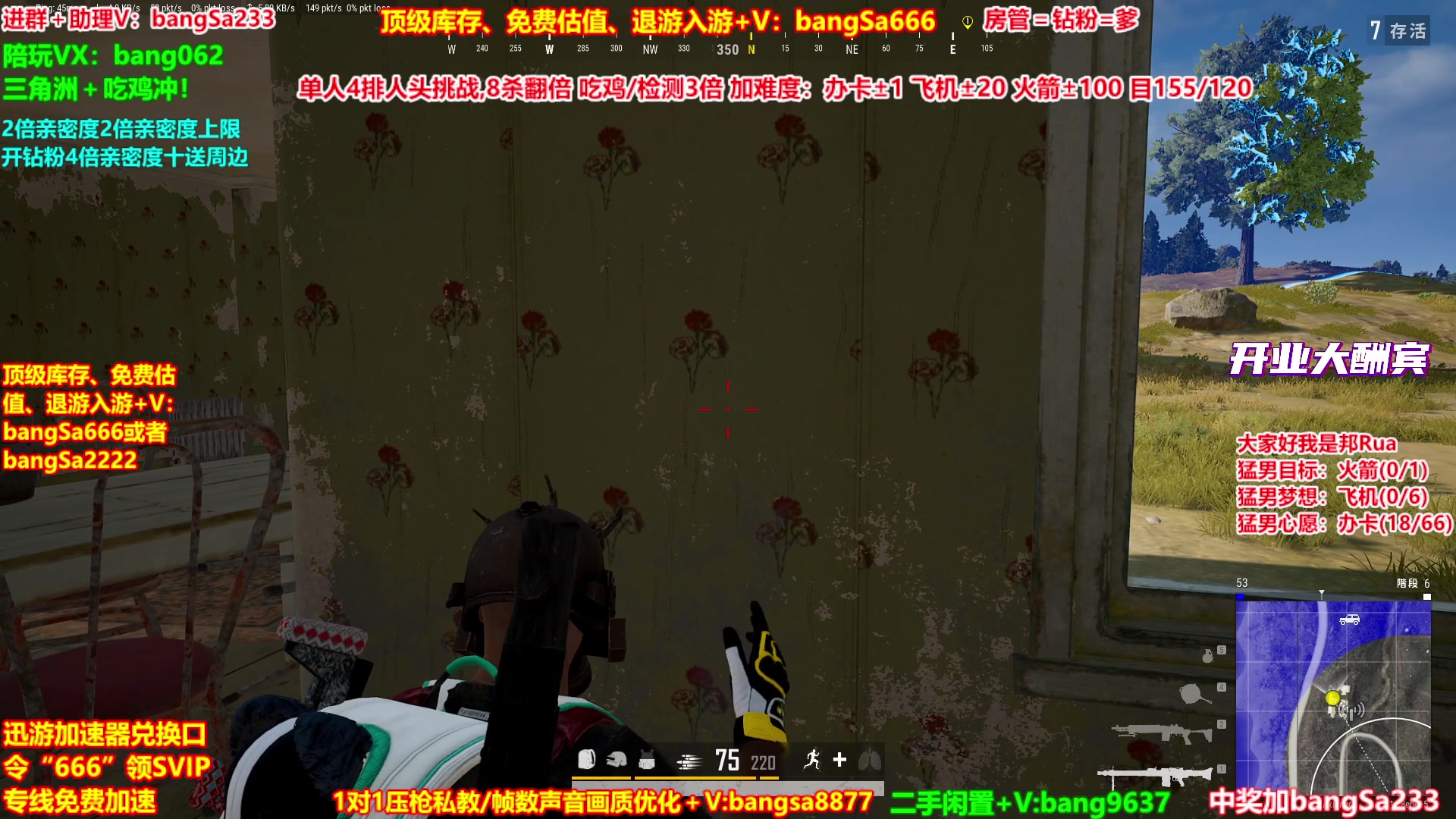 【2025-10-31 22点场】邦Sa：【没座】猛男甜妹尽在邦家团队