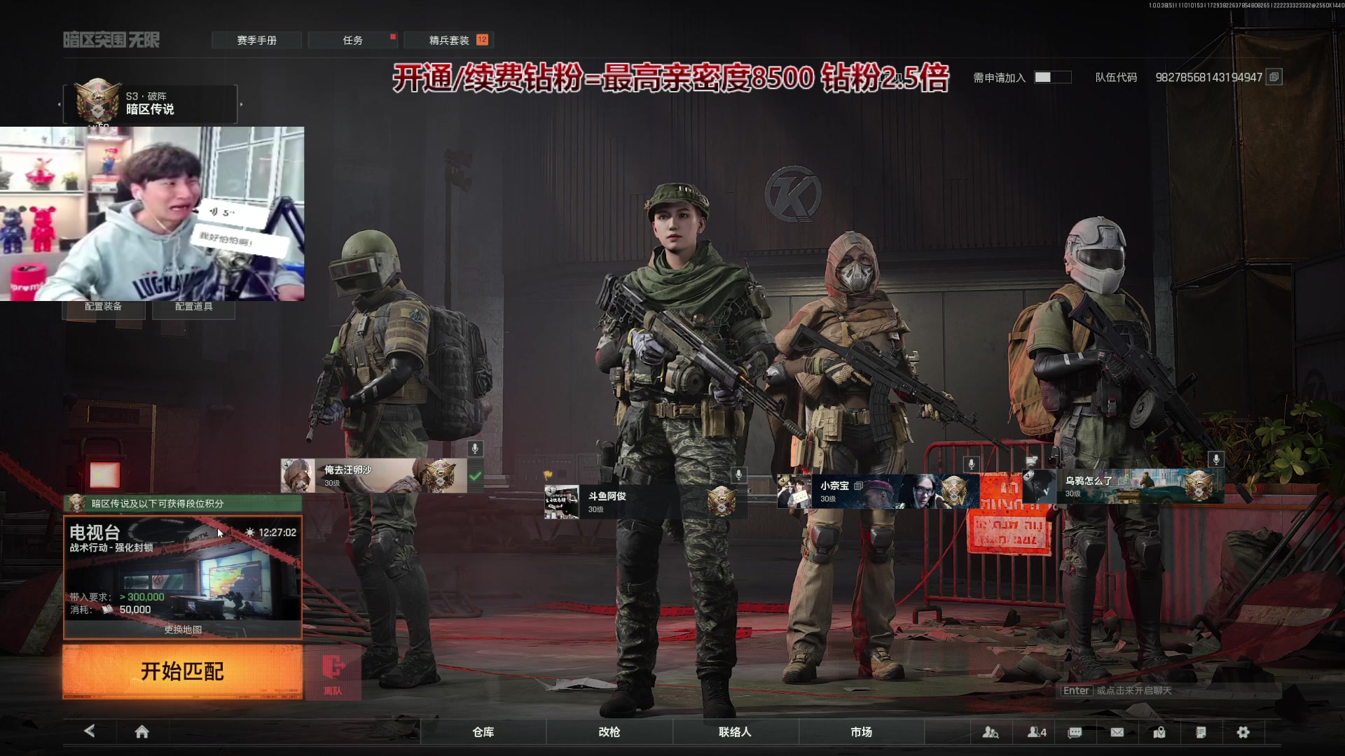 【2025-11-01 01点场】阿俊丶ll：【阿俊】15点左右直播