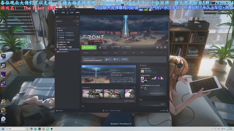 【2025-10-31 18点场】主播猪大：【猪大】直播各种好玩的主机游戏。