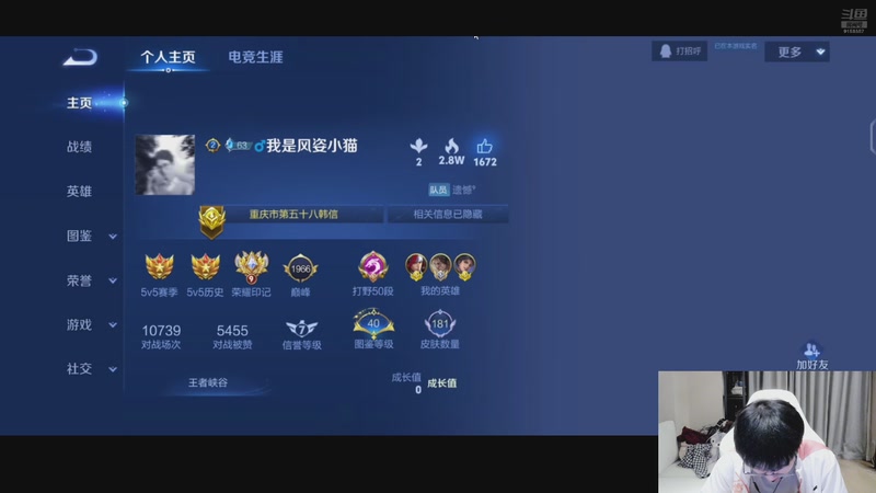 【2025-10-31 23点场】大胖狗koko：冲击国服苏烈