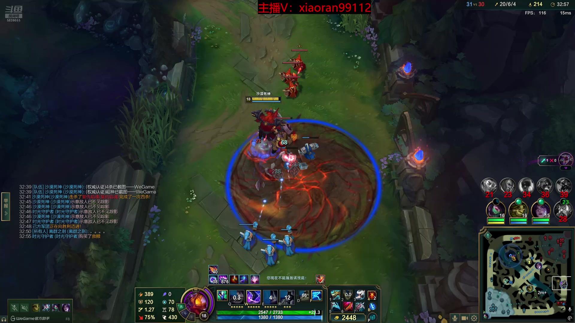 【2025-10-31 23点场】Dy丶小然：刺客流狗头 沉浸式发育！！