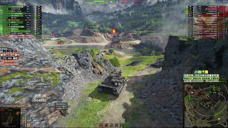 【2025-10-25 17点场】黑鹰BLACK职业选手：天气好冷啊 4722447