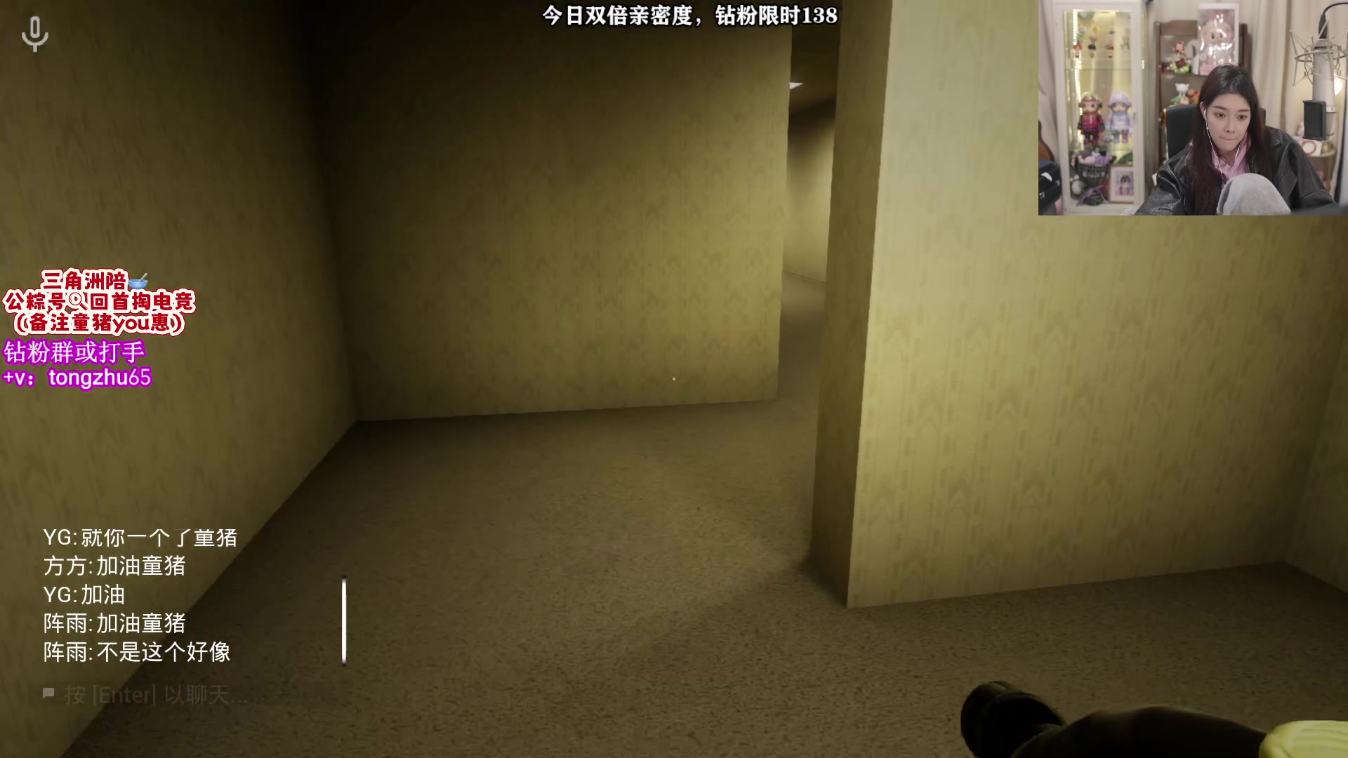 【2025-11-01 20点场】童猪啊i：双倍）钻粉限时138