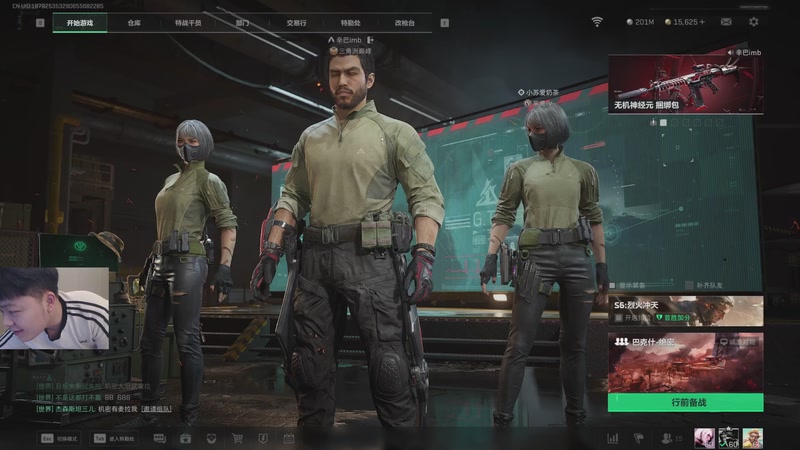 【2025-10-31 21点场】辛巴imb丶丶：航天玻璃炮 稳稳赚钱