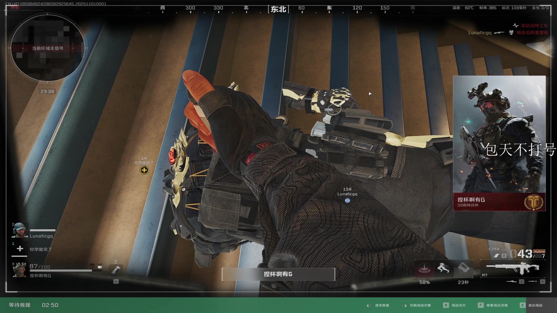 【2025-10-31 23点场】13shao丶：来看冲锋的奶狼