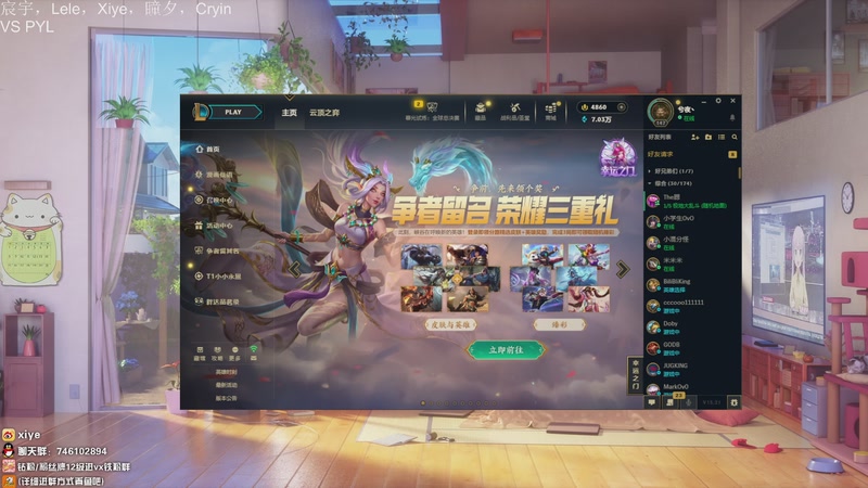 【2025-11-01 21点场】兮夜丶xiye：备战解说杯 复建！